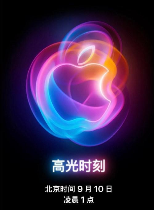 要发布的这款新手机比iPhone16更好ag真人旗舰麒麟芯+卫星通信 华为9月(图6)